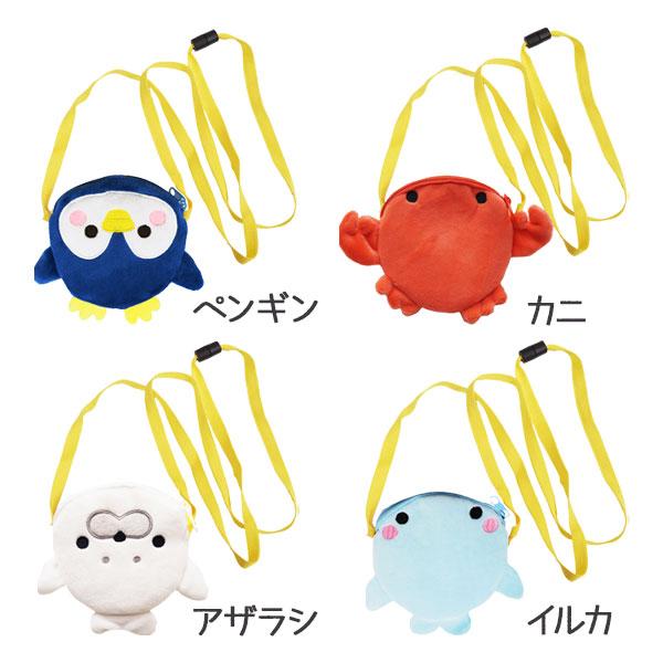 子供 景品 人気の海の動物 コインケースネックストラップ 8ヶ1セット