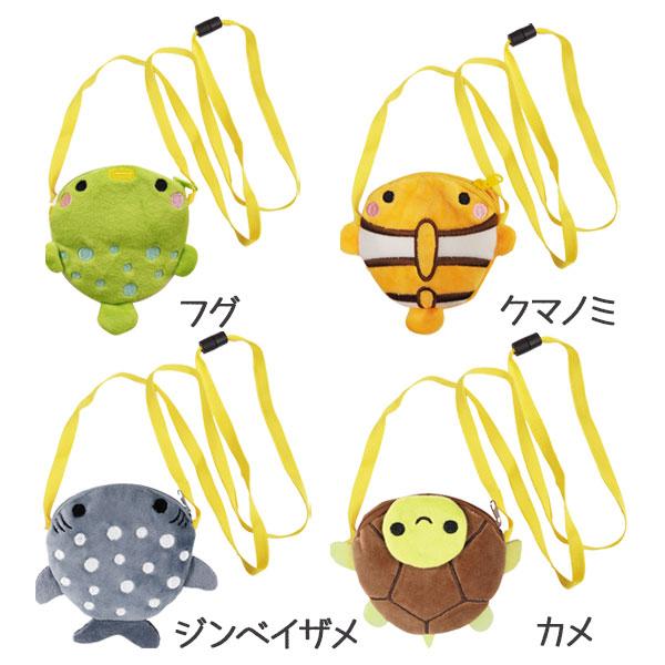子供 景品 人気の海の動物 コインケースネックストラップ 8ヶ1セット