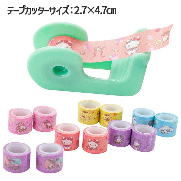 子供 景品  サンリオキャラクターズ ハートボトルセット 1ヶから販売 雑貨 玩具 工作 | sanrio | 01