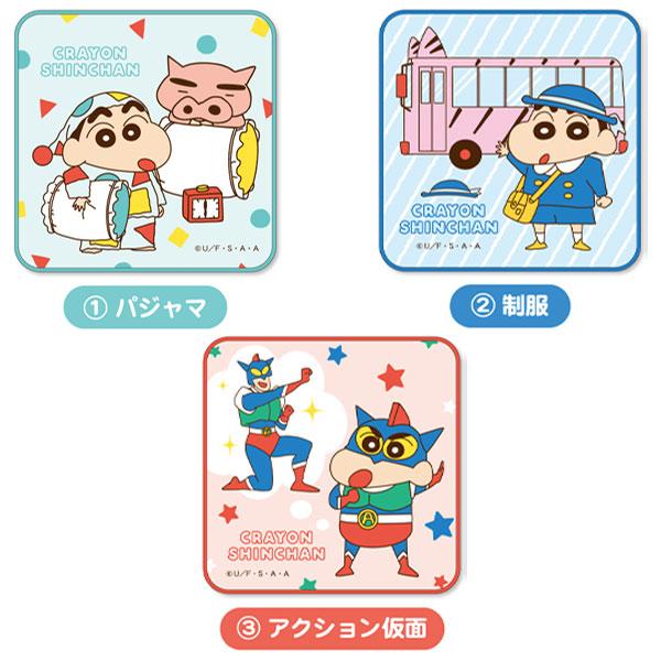 クリスマス 子供 景品 クレヨンしんちゃん トレーディングミニタオル