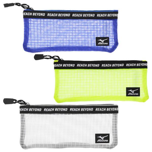 子供 景品  ミズノ メッシュペンケース 1ヶから販売 文具 筆箱 ペンポーチ ネコポス発送対応可(5個まで) | MIZUNO | 02