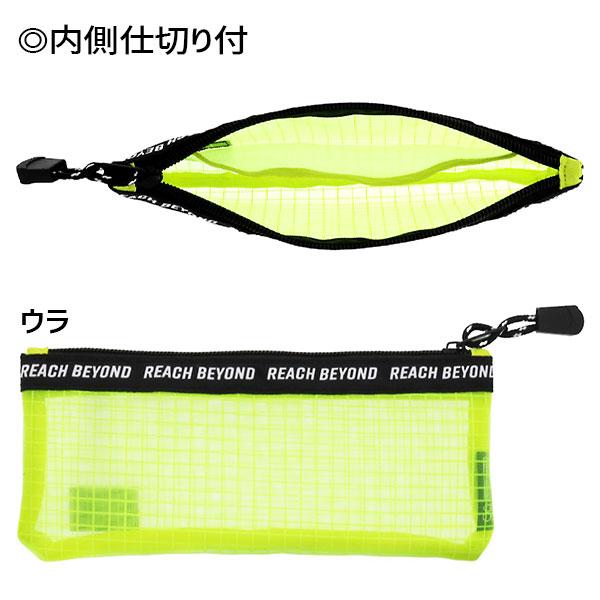 子供 景品  ミズノ メッシュペンケース 1ヶから販売 文具 筆箱 ペンポーチ ネコポス発送対応可(5個まで) | MIZUNO | 03