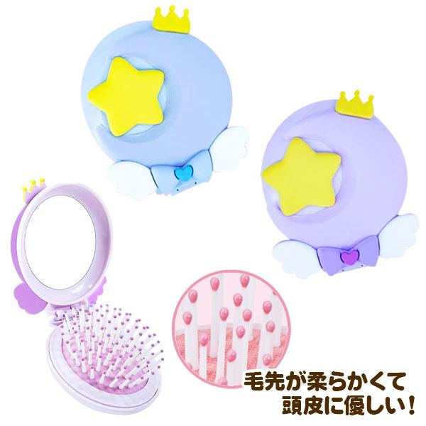 子供 景品 魔法少女 コンパクトミラーコーム 1ヶから販売 かわいい 鏡