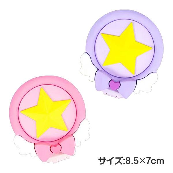 子供 景品 魔法少女 コンパクトミラーコーム 1ヶから販売 かわいい 鏡