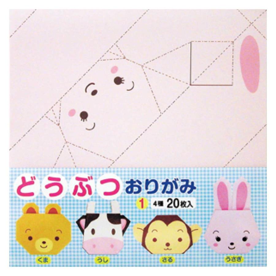 子供会などの行事の景品に どうぶつおりがみ 枚 4種 各5枚 折り方説明 個セット Y E00 デライトベース 通販 Yahoo ショッピング