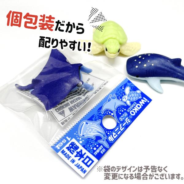 亀の消しゴム ウミガメ グリーン消しゴム（10個入） | 10個まとめ買い,どうぶつ,シー
