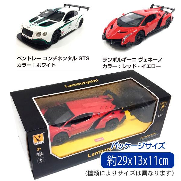 子供 景品 RC 1：24 セレクトアソート 子ども会 イベント プチギフト