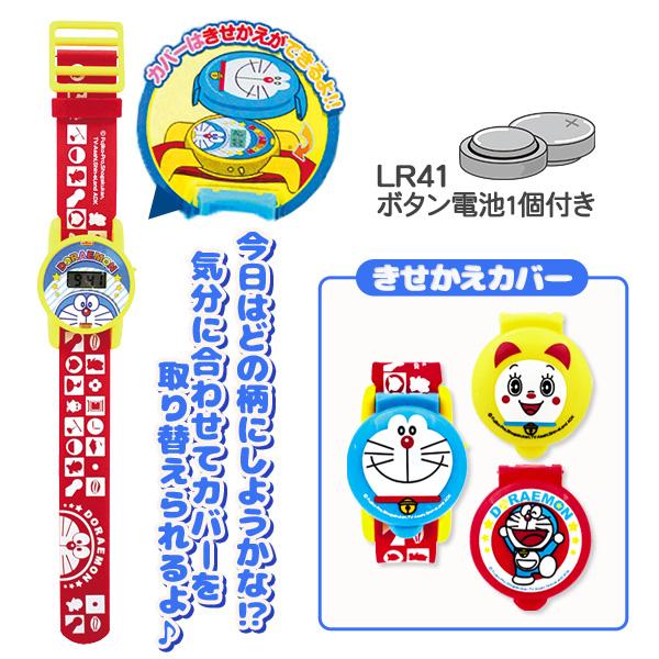 ドラえもん 小学二年生 ミニカー 腕時計？ 58bd4494400e7943c3f654494f6974