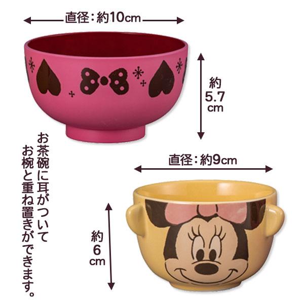 ディズニーランド ミニー お菓子柄 ボウル&コップセット Disney（ディズニー） 子供 景品 ミニー 汁椀茶碗セット 1組から販売