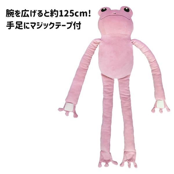 子供 景品 はぐっちょ！カエルBIGぬいぐるみ 1ヶから販売