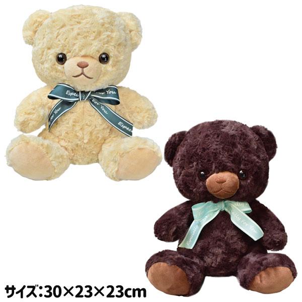 子供 景品 マイローズベア 30cm ぬいぐるみ 1ヶから販売 : デライト