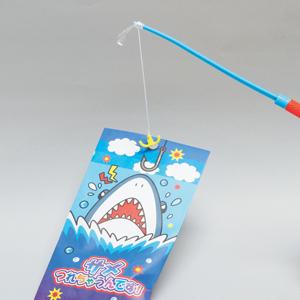 クリスマス 子供 景品 サメつれちゃうんです 1組から販売 子ども会