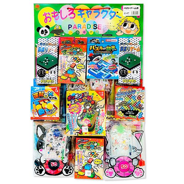 クリスマス 子供 景品 ゲーム当て 1組から販売 子ども会 イベント