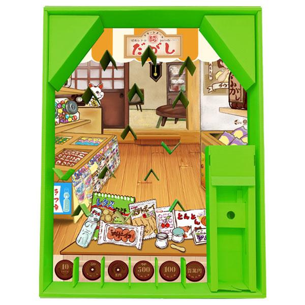 子供 景品 昭和レトロスマートボール 景品付 景品付 1組から販売