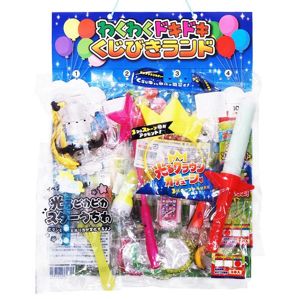 子供 景品 わくわくドキドキ オール光るおもちゃ当て30付 1組から販売