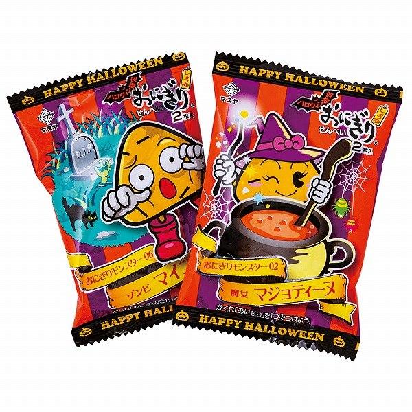 ハロウィン パッケージ 個包装 おにぎり せんべい 煎餅 大袋 ファミリーパック景品 粗品 販促 記念品 おにぎりせんべい ハロウィンパック 1組から販売 Y J187 デライトベース 通販 Yahoo ショッピング