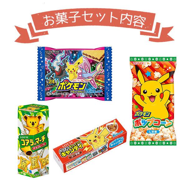 クリスマス 子供 景品 ポケモン クリスマスブーツ 子ども会 イベント プチギフト 駄菓子 詰め合わせ おやつ 長靴パッケージ Y J396 デライトベース 通販 Yahoo ショッピング