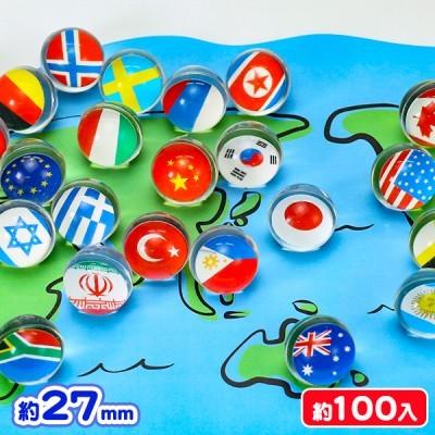 子供 景品 国旗スーパーボール27mm 1袋から販売 子ども会 イベント プチギフト Y N1622o デライトベース 通販 Yahoo ショッピング