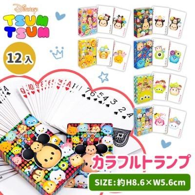 ハロウィン 子供 景品 ディズニーファンシー カラフルトランプ 12ヶ1セット 子ども会 イベント プチギフト パーティーゲーム カードゲーム Y N2290 デライトベース 通販 Yahoo ショッピング