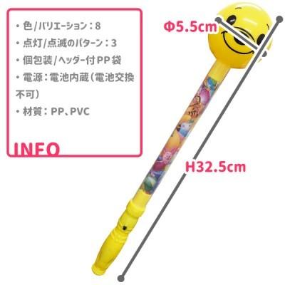 子供 景品 ディズニー コロコロ光るスティック 8本1セット 子ども会 イベント プチギフト Y N2450 デライトベース 通販 Yahoo ショッピング