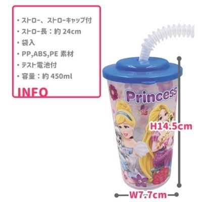 光るディズニープリンセス ストローコップ 6ヶ1セット Y N28 デライトベース 通販 Yahoo ショッピング