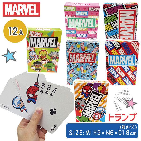 子供 景品 マーベル トランプ 12ヶ1セット 子ども会 イベント プチギフト パーティーゲーム カードゲーム Y N2991 デライトベース 通販 Yahoo ショッピング
