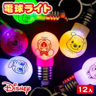ディズニー 電球ライト 12ヶ1セット Y N3106 デライトベース 通販 Yahoo ショッピング