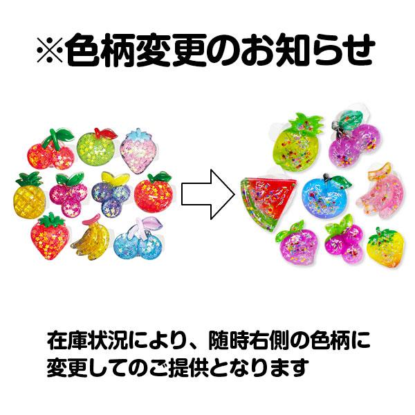 子供 景品 フルーツバスケット光る指輪 50ヶ1セット 玩具 フラッシュ