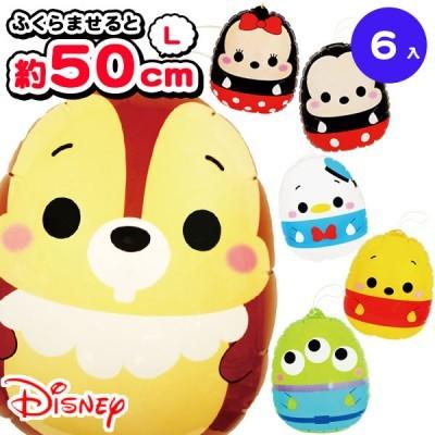 ディズニー キュートフェイス エアーヨーヨーl 6ヶ1セット Y N3195 デライトベース 通販 Yahoo ショッピング