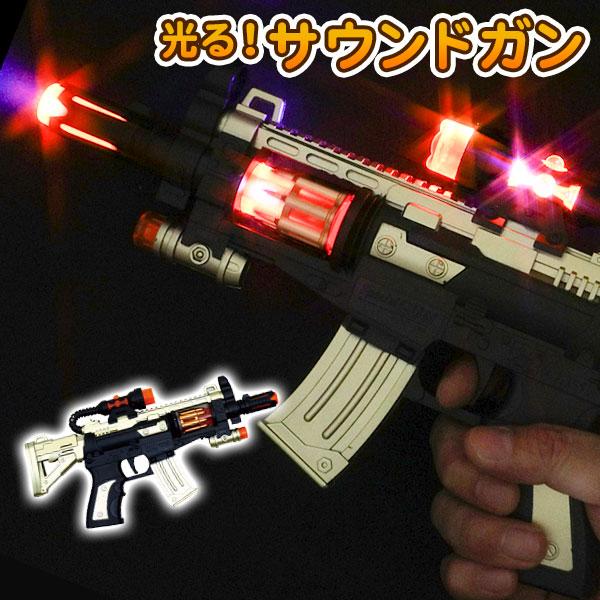 子供 景品 ワイルドクロウライフル 1ヶから販売 子ども会 イベント