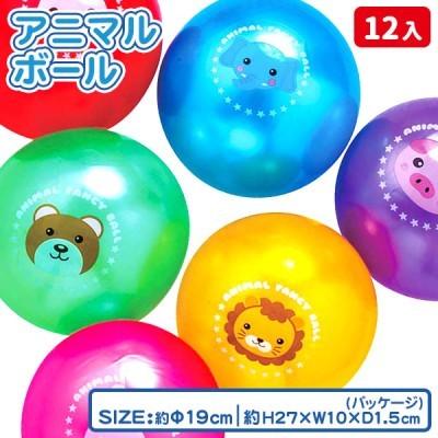 オ*ン様 W:Pファンシーボール 3枚セット まとめ買い】アニマルファンシーボール 0984/051638 | ワッツ