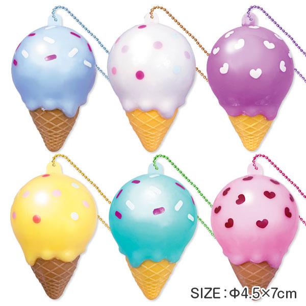 子供 景品 祭り 縁日 ファンシースクイーズ アイスクリーム 12ヶ1