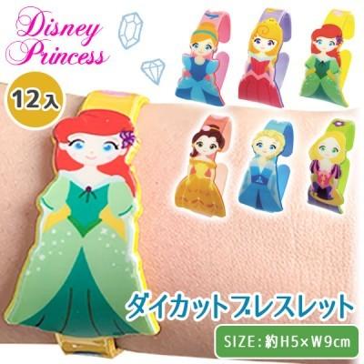 子供 景品 ディズニープリンセス ダイカットブレスレット 12ヶ1セット 子ども会 イベント ギフト 粗品 おしゃれ玩具 女の子 人気 Y N35 デライトベース 通販 Yahoo ショッピング