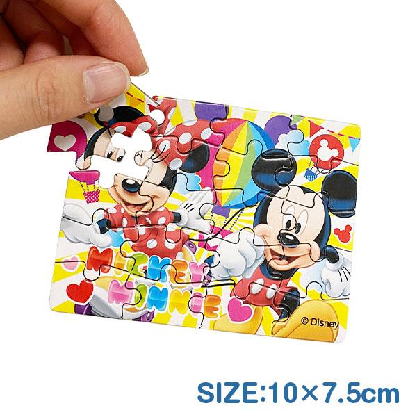 Disney（ディズニー） 子供 景品 ミニパズル20P 24ヶ1セット 子ども会