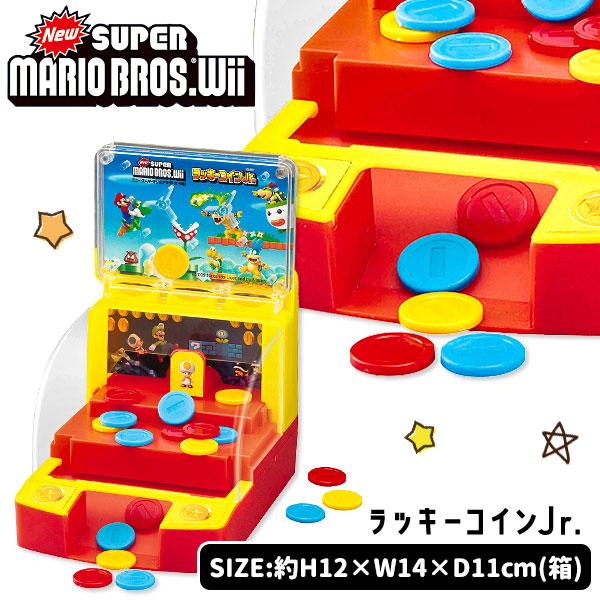 [レトロ・超希少] マリオのラッキーコイン おもちゃ スーパーマリオワールド 子供 景品 スーパーマリオ ラッキーコイン 1ヶ1セット 子ども会