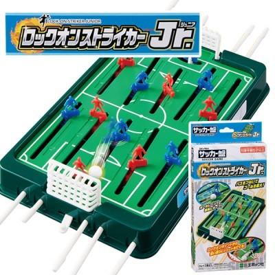 子供 景品 サッカー盤 ロックオンストライカーJr 1ヶ1セット 子ども