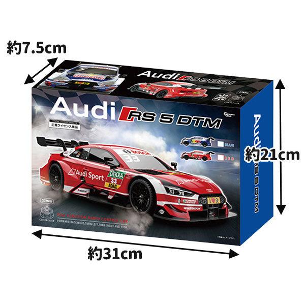 子供 景品 ＲＣ Ａｕｄｉ ＲＳ５ ＤＴＭ 子ども会 イベント プチギフト おもちゃ ラジコン レーシンカー アウディ : y-n4313 :  デライトベース - 通販 - Yahoo!ショッピング