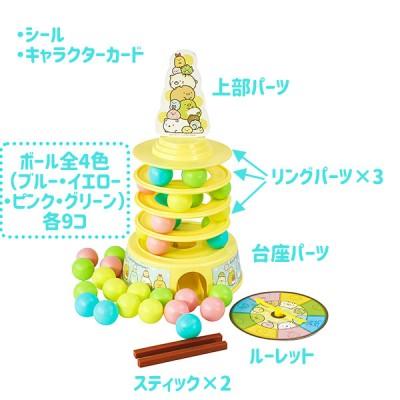 MasickookすみっコぐらしDX、どきどきボール落とし、賢くなるパズルゲーム Amazon | マルカ(Maruka) すみっコぐらし どきどきボール落とし