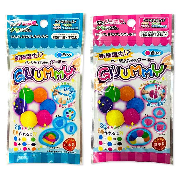 子供 景品 ハード系スライムグーミー 12ヶ1セット おもちゃ 知育玩具