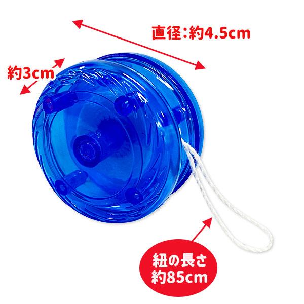 子供 景品 祭り 縁日 スケルトンヨーヨー 24ヶ1セット おもちゃ 小型