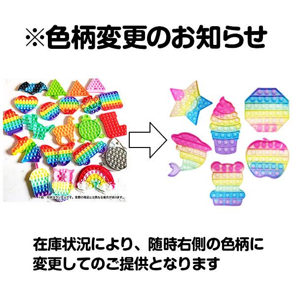 子供 景品 プッシュポップ 特大アソート 12ヶ1セット 知育玩具