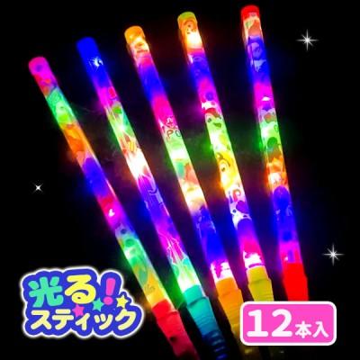 Disney（ディズニー） 子供 景品 光るスティック 10本1セット お祭り