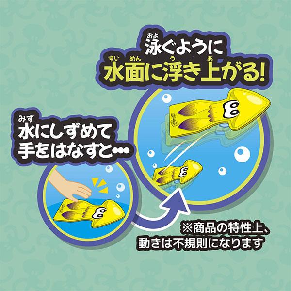 子供 景品 スプラトゥーン3 およげ！スイスイイカ！ 1ヶから販売