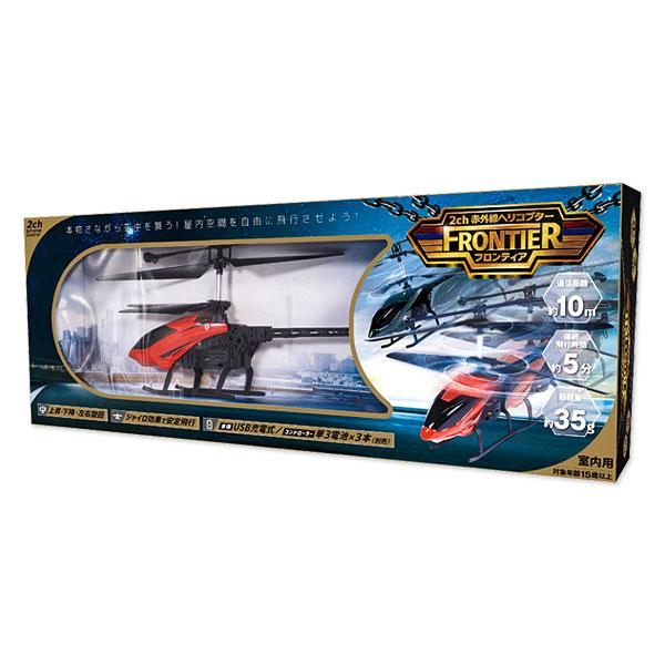 赤外線ヘリコプター 楽天市場】2ch赤外線ヘリコプターフロンティア (1個）{ お祭り