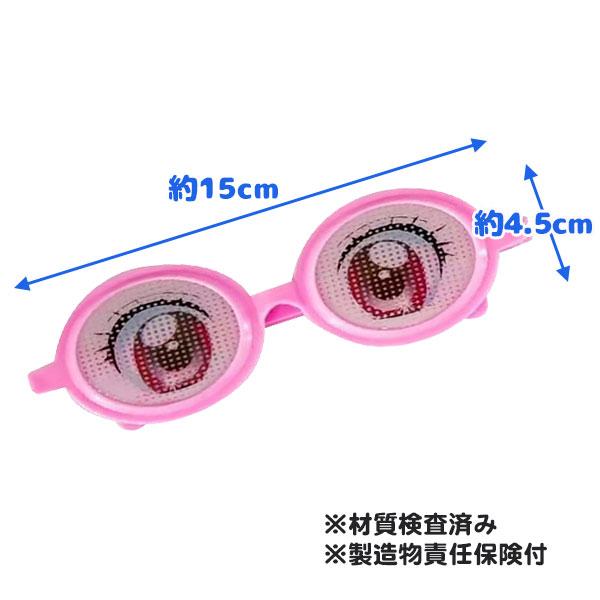 おもちゃ子供用めがね？ LOOK子供用メガネ 5356 W5 ピンク ラバー エボ 2023
