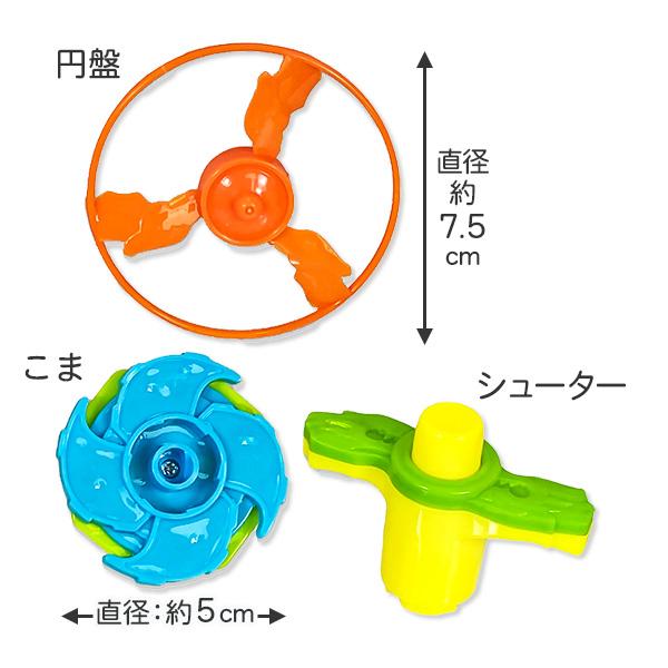 子供 景品 D＆Tスピン 25ヶ1セット おもちゃ 竹とんぼ コマ 飛ばして