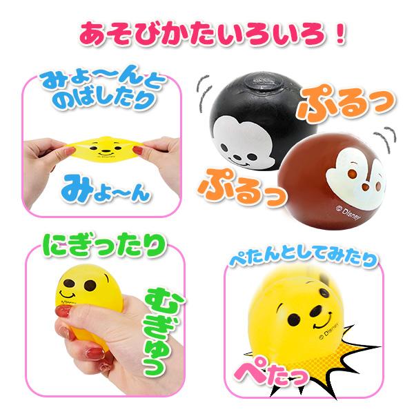 1050】ディズニーキャラクターボール＊12個セット くじか - お風呂の 