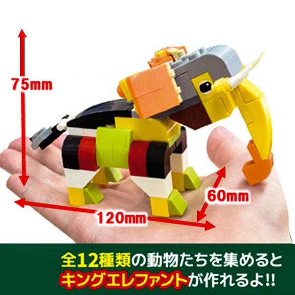 子供 景品 ブロックコレクション アニマルズ 12ヶ1セット おもちゃ