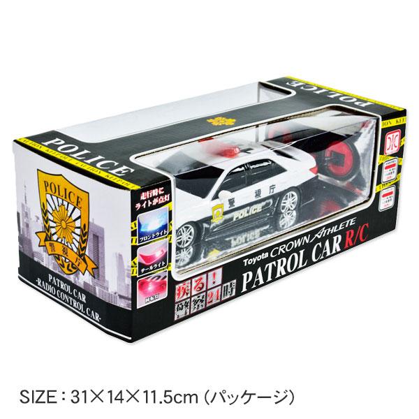 供 景品 RC トヨタ クラウンパトカー 1ヶから販売 ラジコン 光る