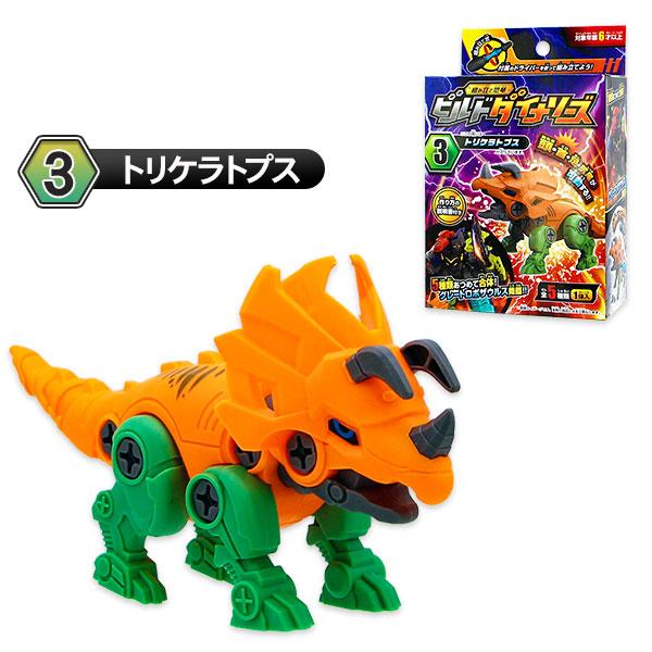 子供 景品 ビルドダイナソーズ 1ヶから販売 かっこいい 恐竜